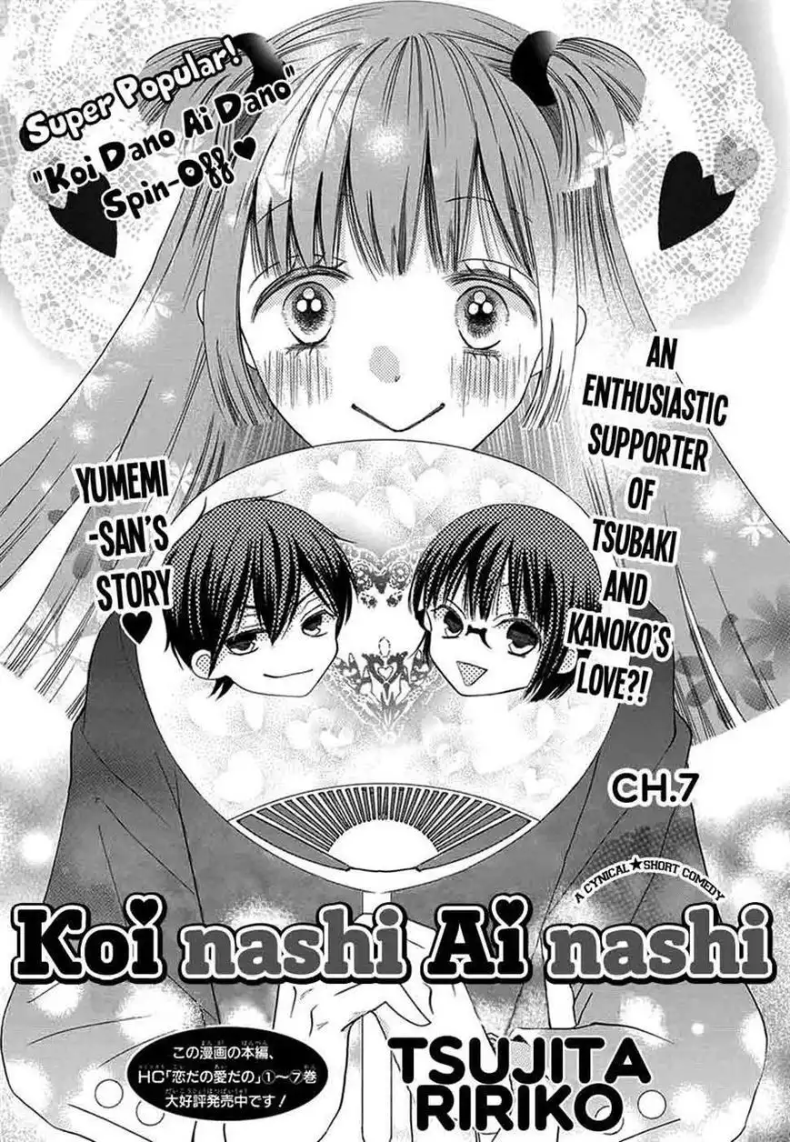 Koi Nashi Ai Nashi Chapter 7 3